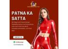 Patna Ka Satta: Your Gateway to Online Cricket Betting