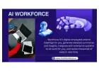 How AI Workforce Solutions from Hire WorkForce Transform Business Efficiency and Productivity