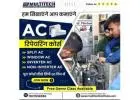 AC Repairing Course