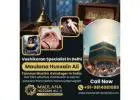 Genuine Muslim Vashikaran Specialist in Delhi | Maulana Hussain Ali
