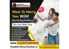 Love Marriage Problem Specialist Astrologer in New York