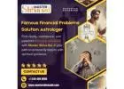Mater Shiva Sai Ji | Famous Financial Problems Solution Astrologer in California