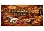 Mahadev Book App – Download Now & Win Real Money Instantly