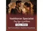 Vashikaran Specialist in Whitefield