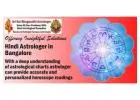 Hindi Astrologer in Bangalore
