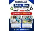 Laptop Repairing Institute Delhi | Mobile Repairing Course Delhi | Printer Repairing Course Delhi